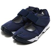 Nike Air Rift - Compare Prices | Mens Nike Trainers